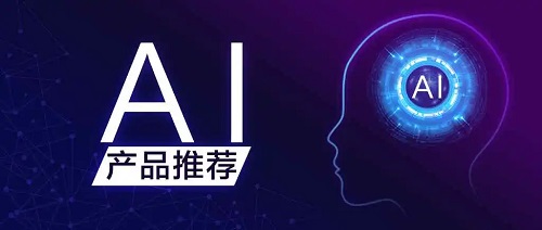 AI智能客服机器人